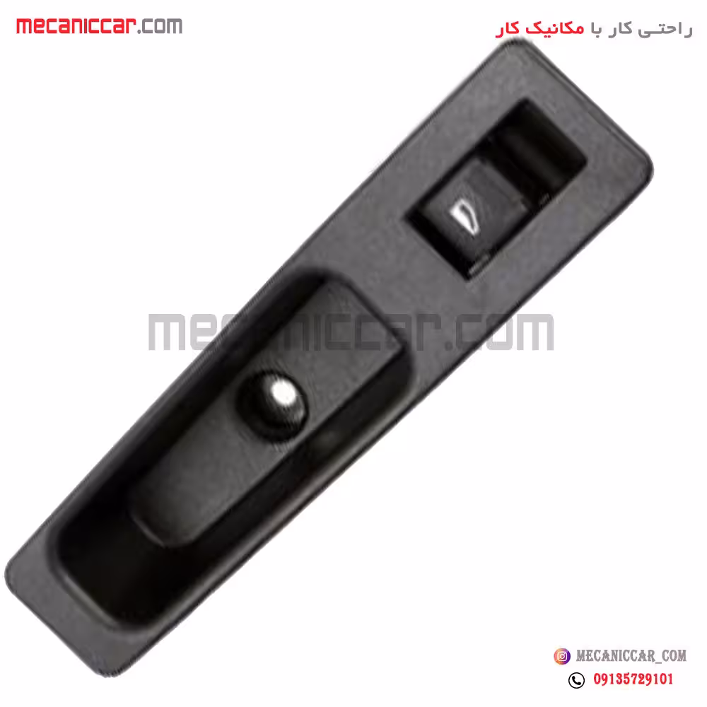 کلید شیشه بالابر جلو راست دنا سازه پویش
