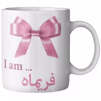 ماگ ماگستان مدل فریماه