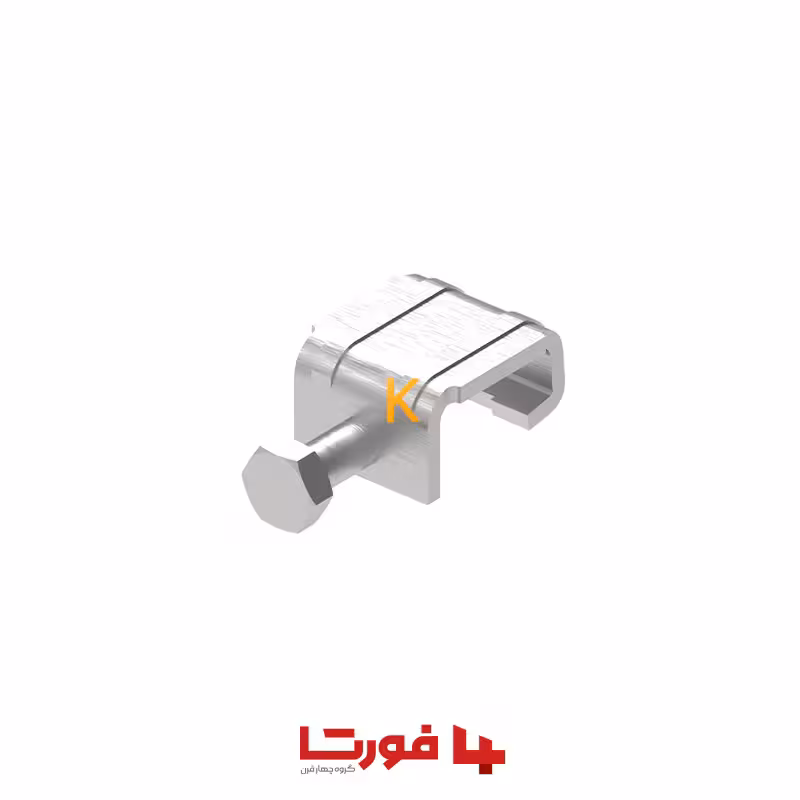 کلیپس فلنج CL2 فورتا