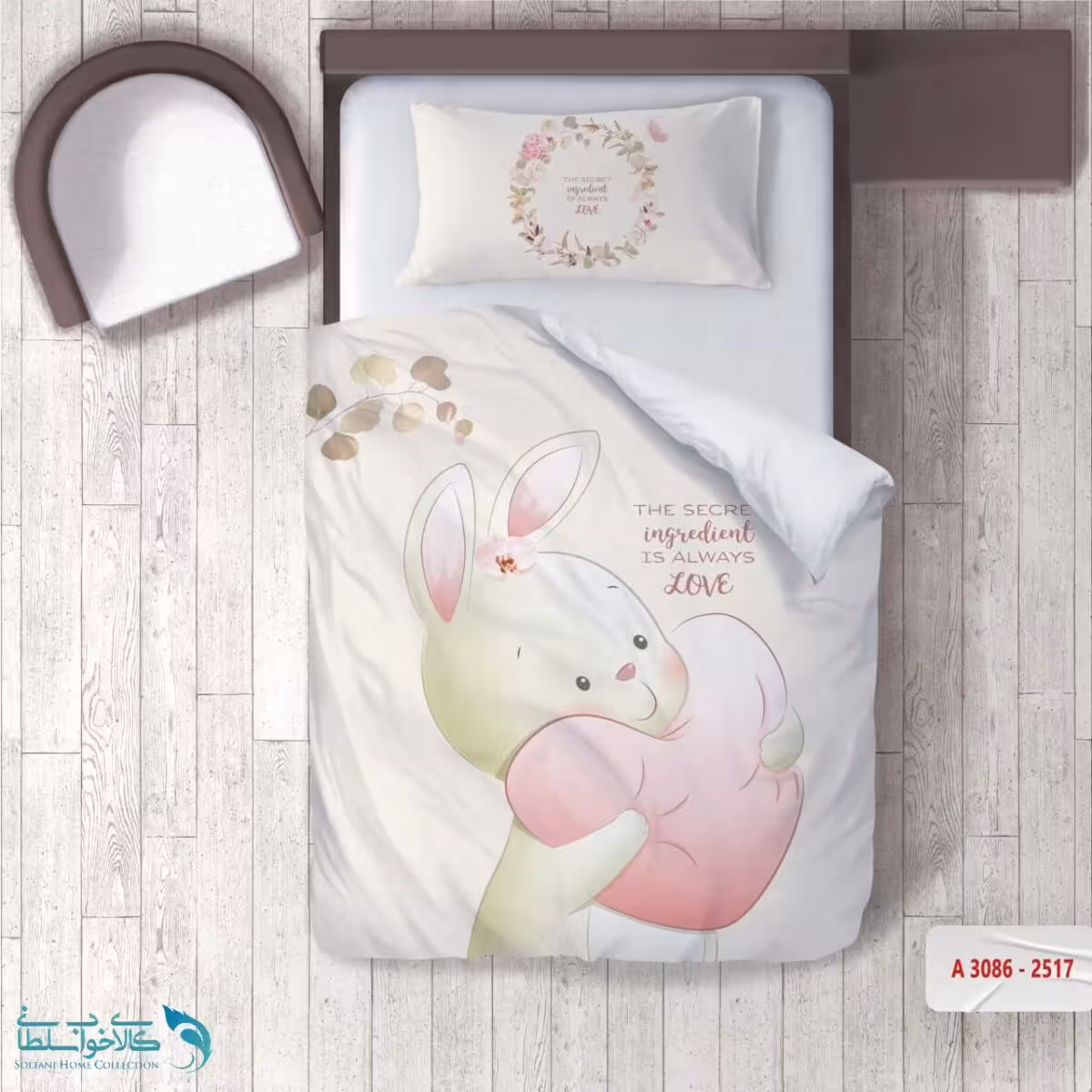 روتختی اتاق کودک طرح خرگوش کیوت سایز یکنفره کد A3086