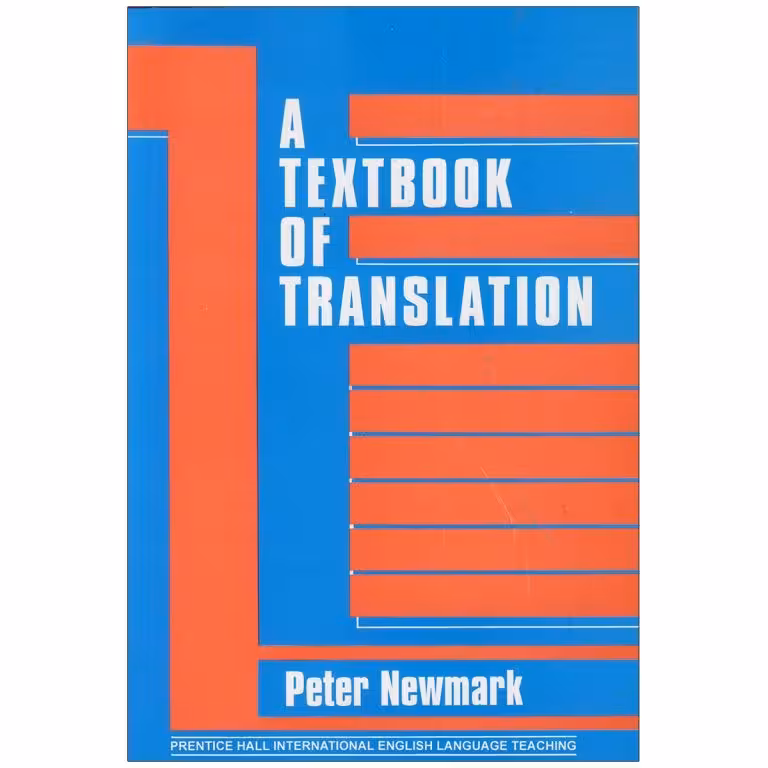 نیو مارکA Textbook of Translation