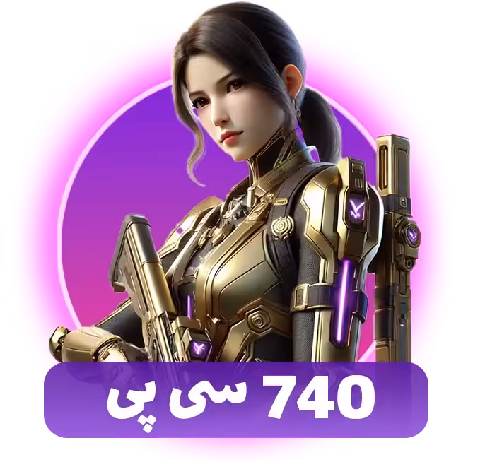 740 سی پی کالاف دیوتی موبایل