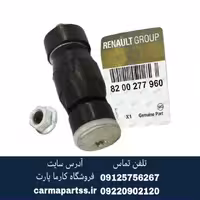 لوازم موج گیر ال 90 اصلی