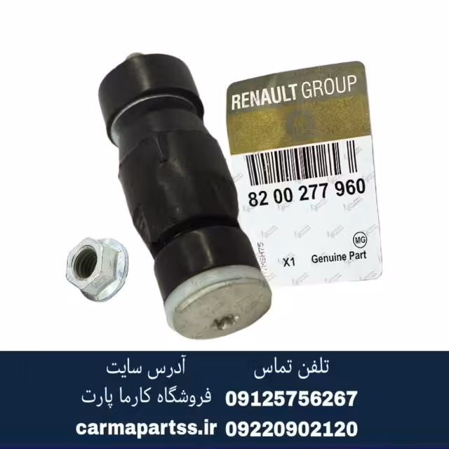 لوازم موج گیر ال 90 اصلی