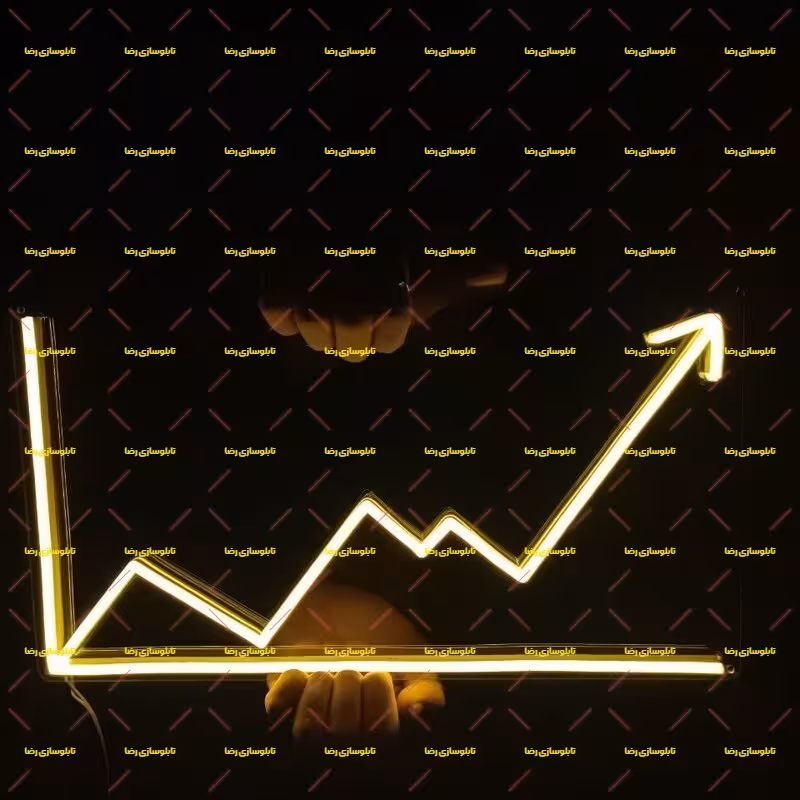 تابلو نئون فلکسی نمودار کد 16708
