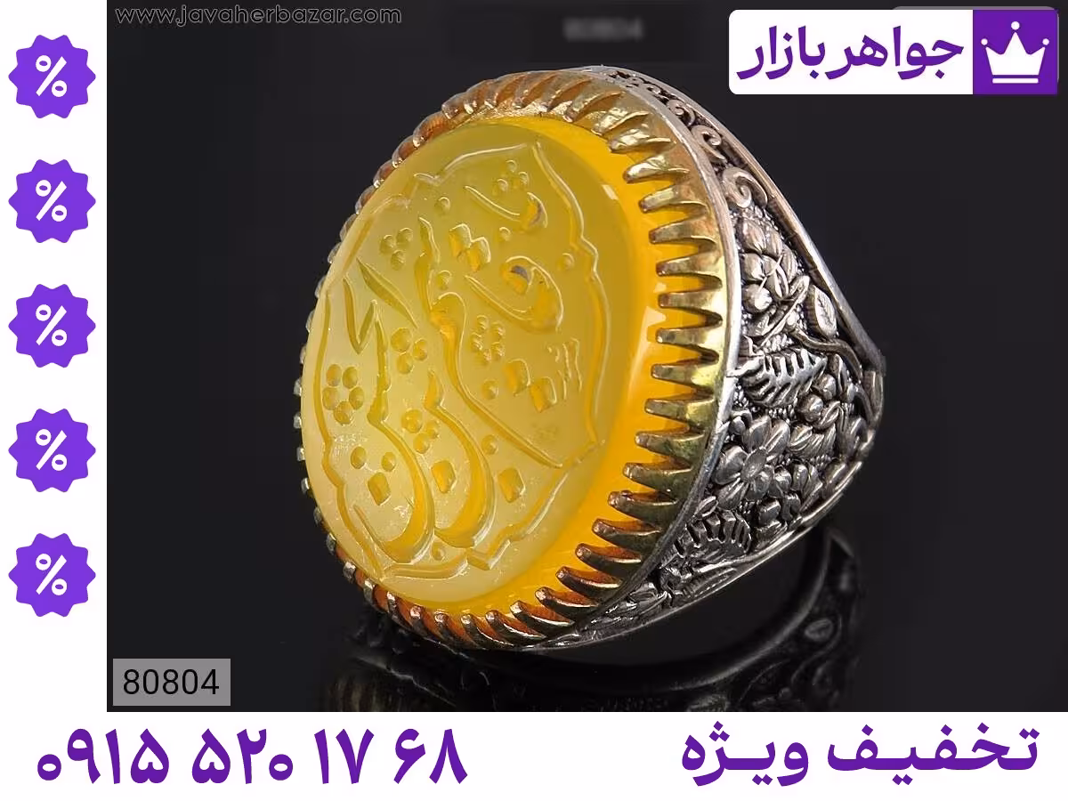 انگشتر حضرت قاسم محصول ویژه جواهربازار