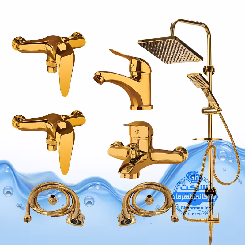 ست 7 عددی شیرآلات برند آیدا صنعت مدل قهرمان | شیر روشویی   حمام   2 عدد توالت   علم دوش رسوب‌گیر اتومات   2 عدد شلنگ توالت | طلایی براق