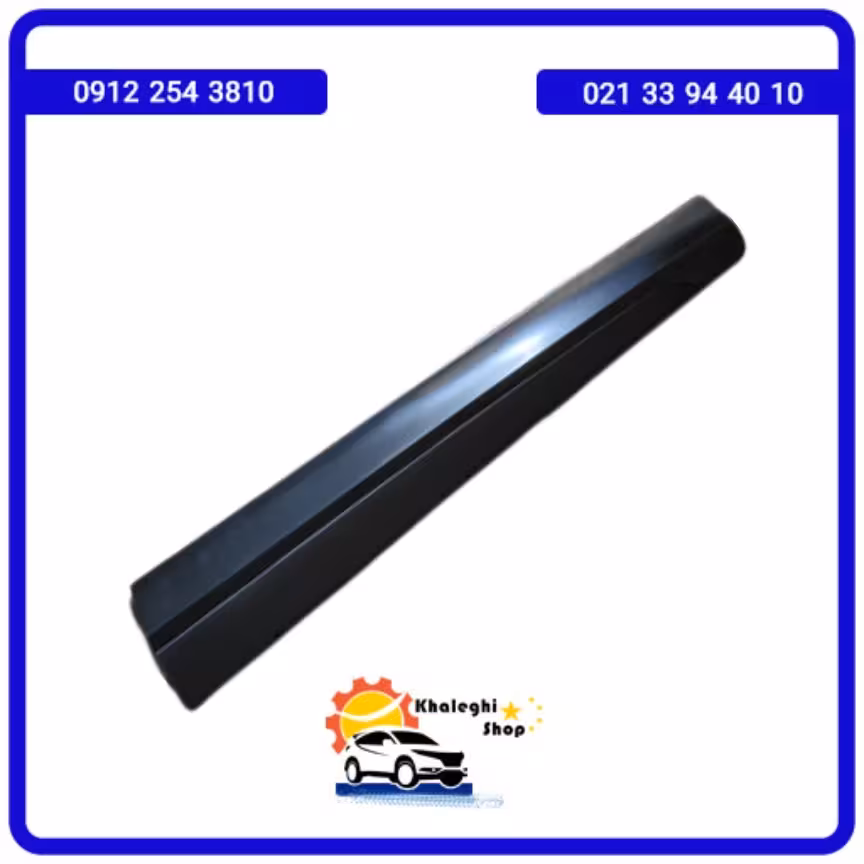 فلاپ درب جلو راست لاماری ایما