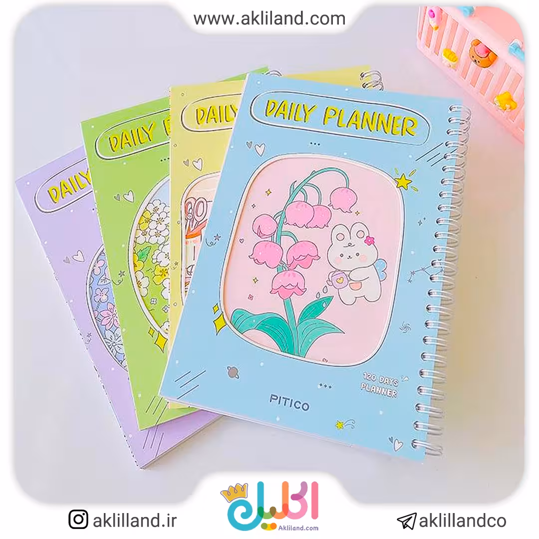پلنر روزانه 120روز پیتیکو
