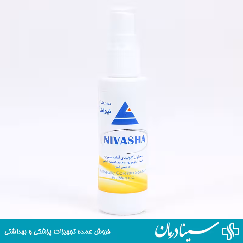 خرید اسپری نقره نی واشا nivasha اسپری ضد عفونی زخم نیواشا