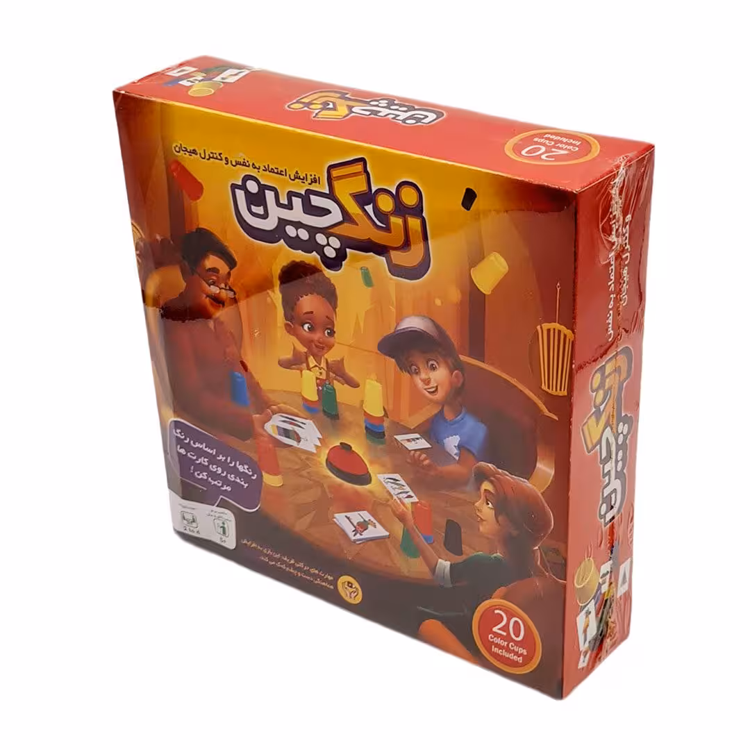 زنگ چین 4 نفره 24