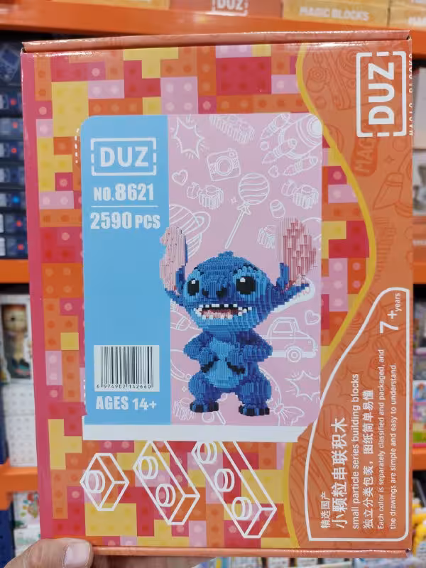 لگو ریز استیج آبی