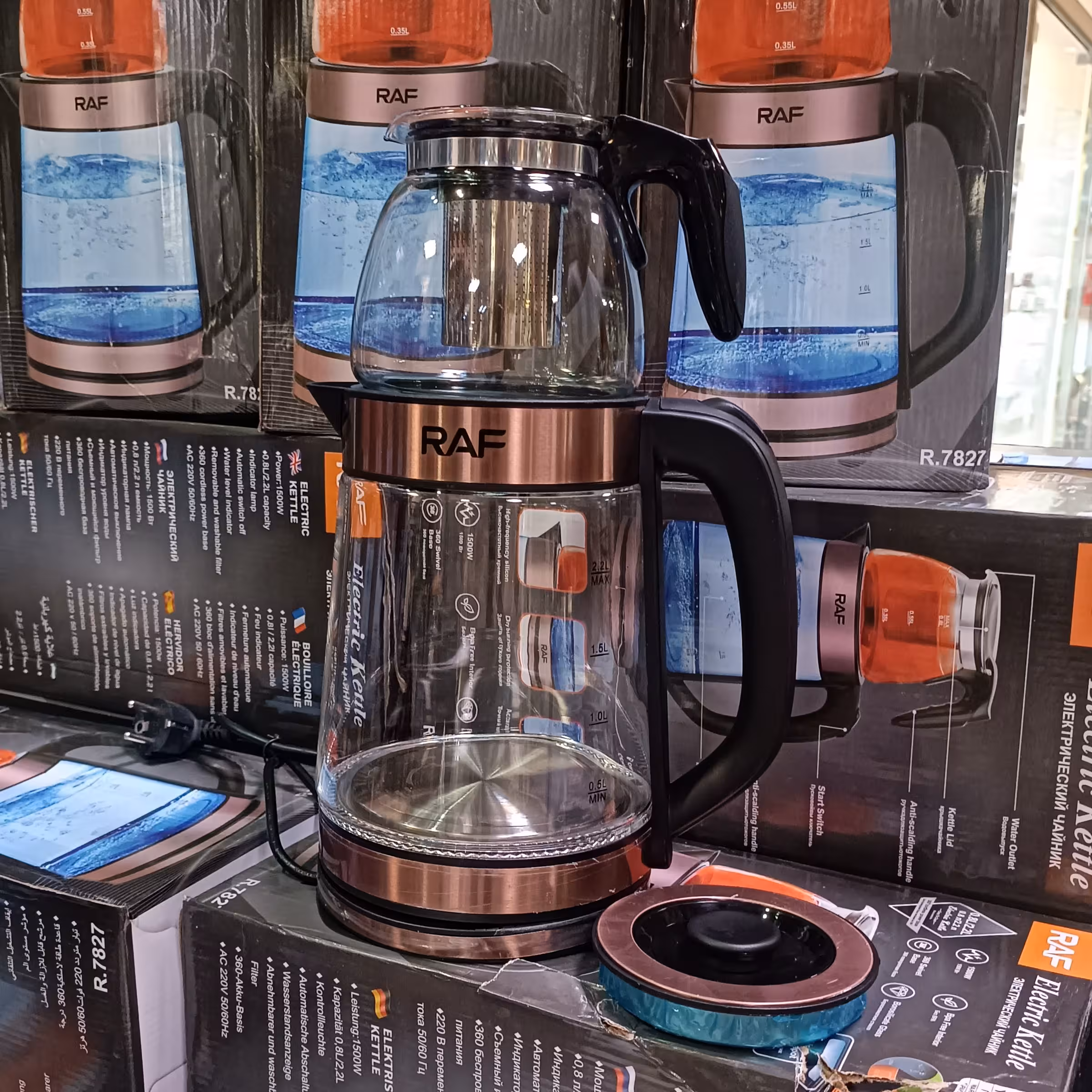 چایساز روهمی راف  مدل7827