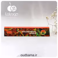 عود دستساز آمستردام وید AMSTERDAM WEED ( ناندیتا NANDITA )