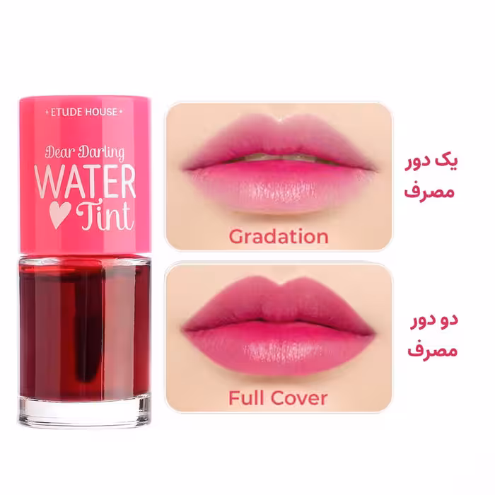 تینت لب حرفه ای اتود هاوس ETUDE مدل Water Tint