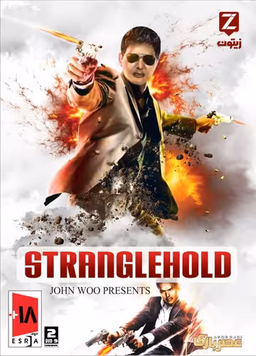 بازی Stranglehold کامپیوتر عصربازی