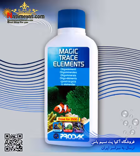 محلول جادویی ترس المنت آب شور 250 میل پروداک