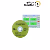 نرم افزار دستگاه های لوترون