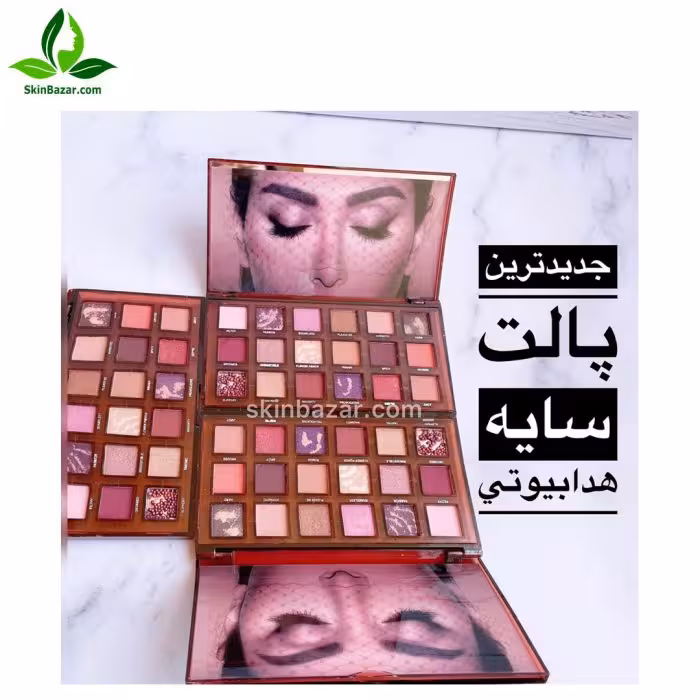 پالت سایه هدا بیوتی کد : 131