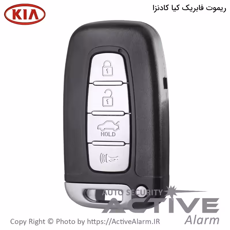 قیمت ریموت فابریک خودرو کیا کادنزا