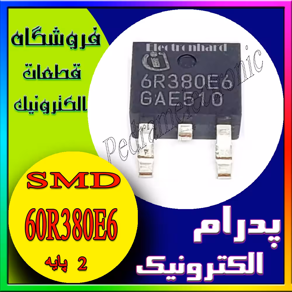 آی سی IPD 60R380E6 TO-252 ORG