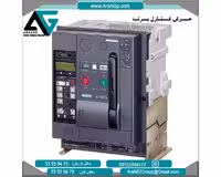 کلید هوایی 85 کیلو آمپر 2 باز   2 بسته مدل 3WL1112-4DG36-1AA2 زیمنس