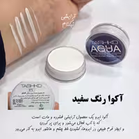 اکوا رنگ سفید برند تاشکو کد071
