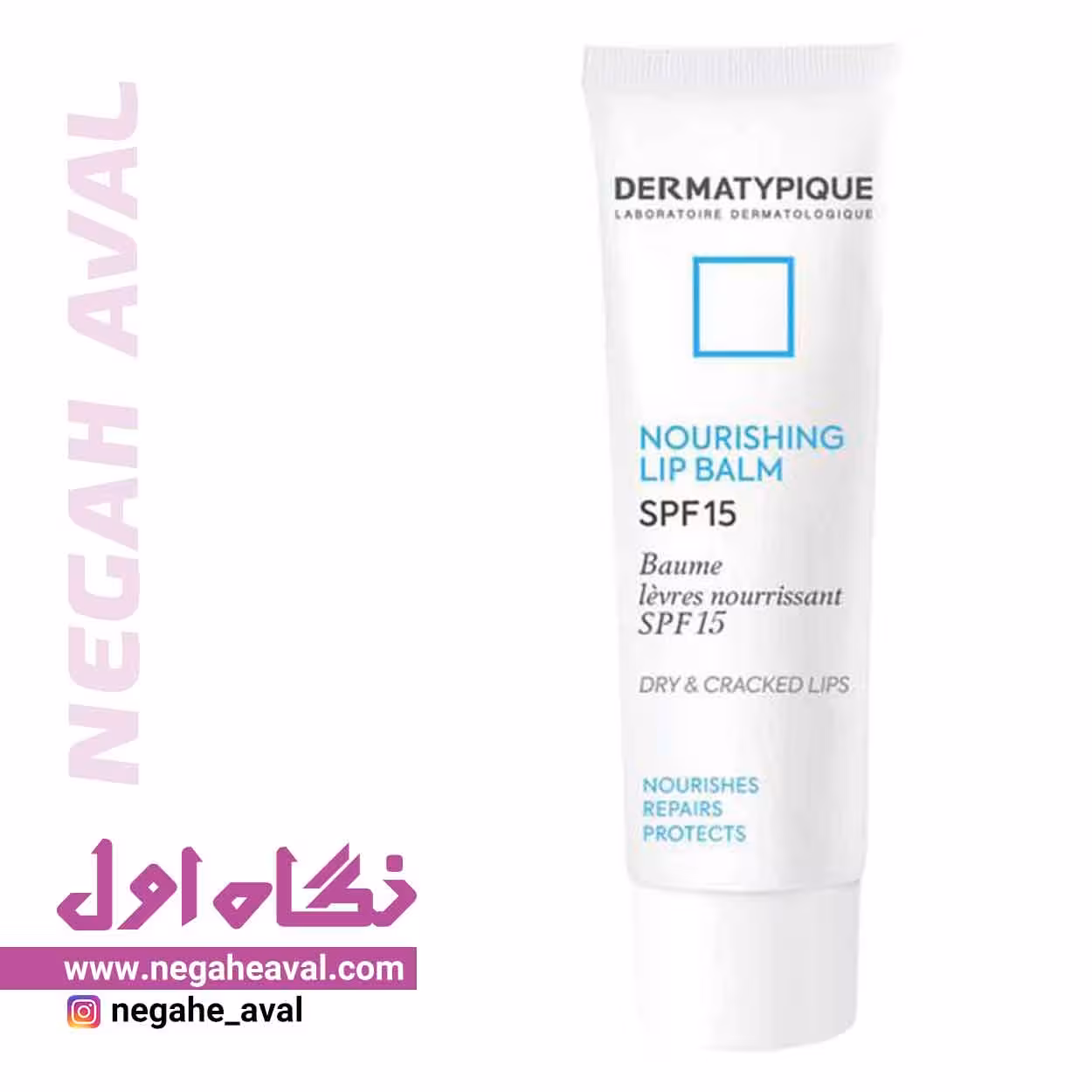 بالم لب نرم کننده و ترمیم کننده SPF15 درماتیپیک