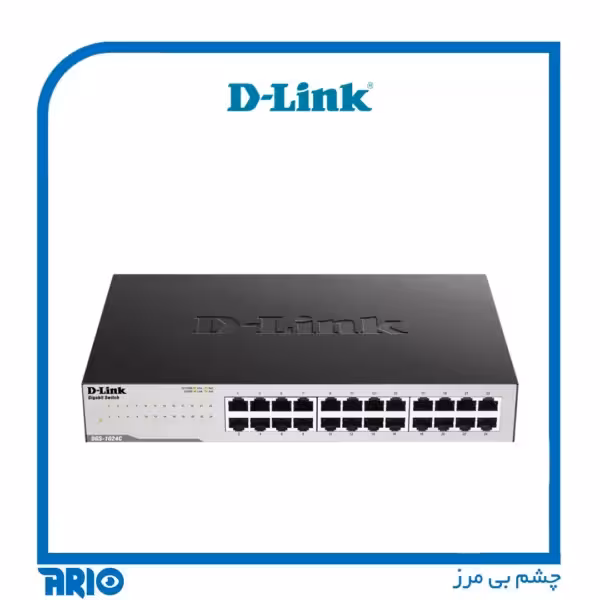 سوییچ شبکه 24 پورت گیگابیت دی-لینک DGS-1024C