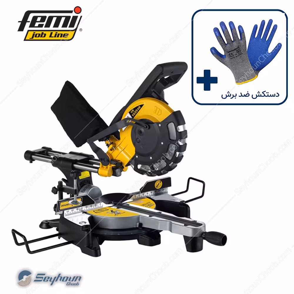 فارسی بر کشویی فمی مدل femi TR1025DB - 8425022 با 255 میلیمتری 2000 وات
