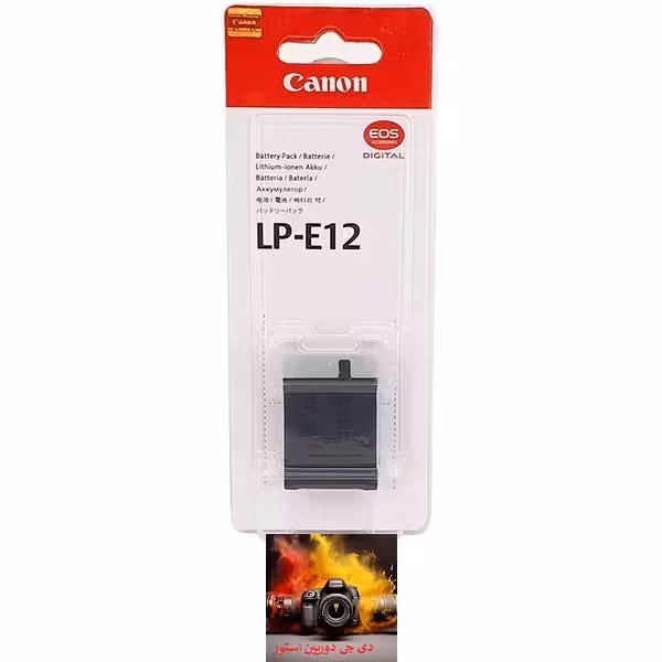 باتری کانن مشابه اصلی Canon LP-E12 Battery HC