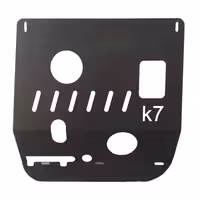 سینی زیر موتور KMC K7
