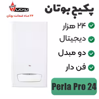 پکیج بوتان 24 هزار مدل Perla24