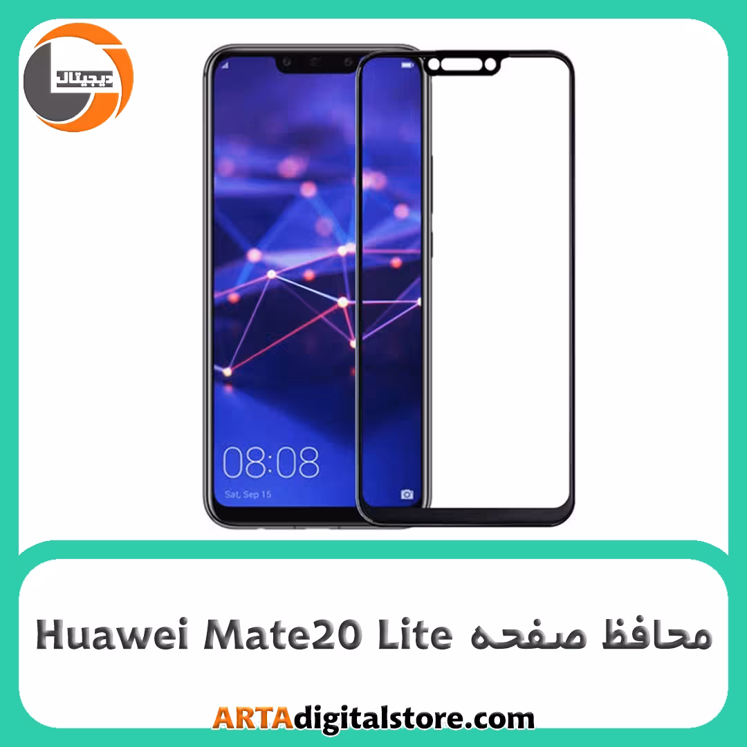 محافظ صفحه هواوی Screen Protectore For Huawei Mate20 Lite Full