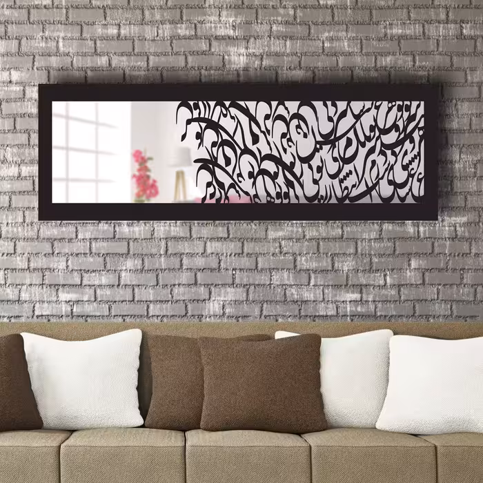 تابلو آینه سالی وان مدل هزار امید 