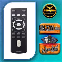 کنترل پخش سونی مدل RM-X151