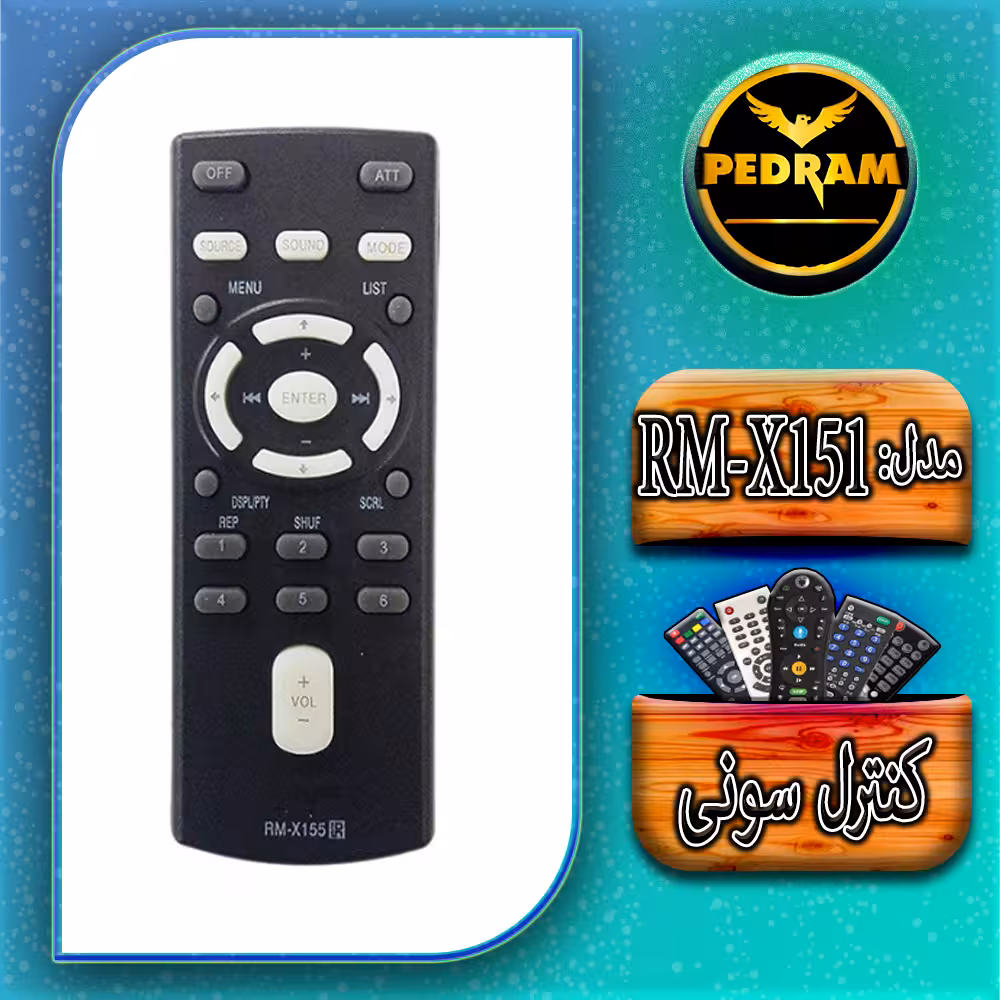 کنترل پخش سونی مدل RM-X151