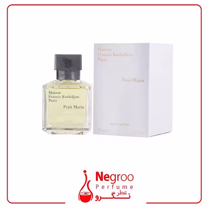 عطر ادکلن فرانسیس کرکجان پتی متین 70 میل