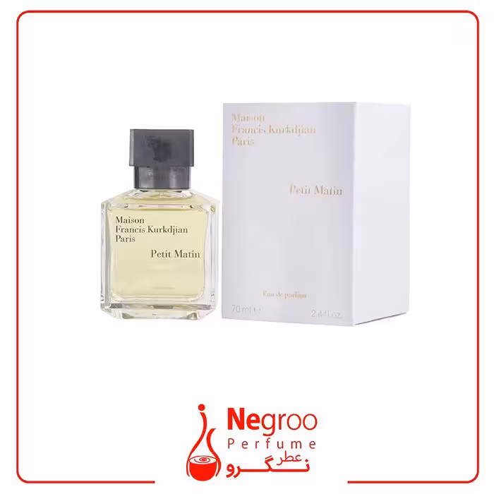 عطر ادکلن فرانسیس کرکجان پتی متین 70 میل