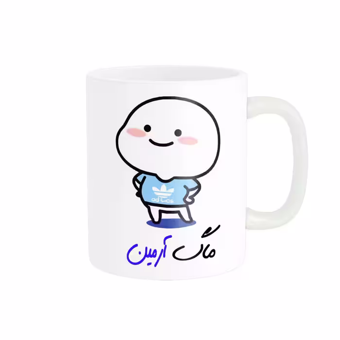 خرید ماگ-لیوان   لیوان شخصی  اسم آرمین کد 012917