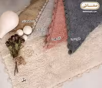 فرش فانتزی پنبه ای دوربافت مستطیل لاروس