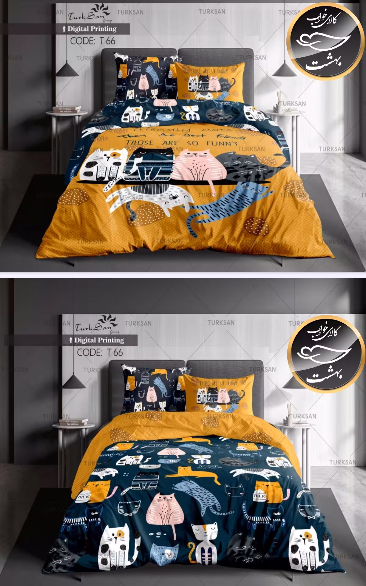 روتختی دورو طرح دار یک نفره چهار تکه برند ترکسان کد T66