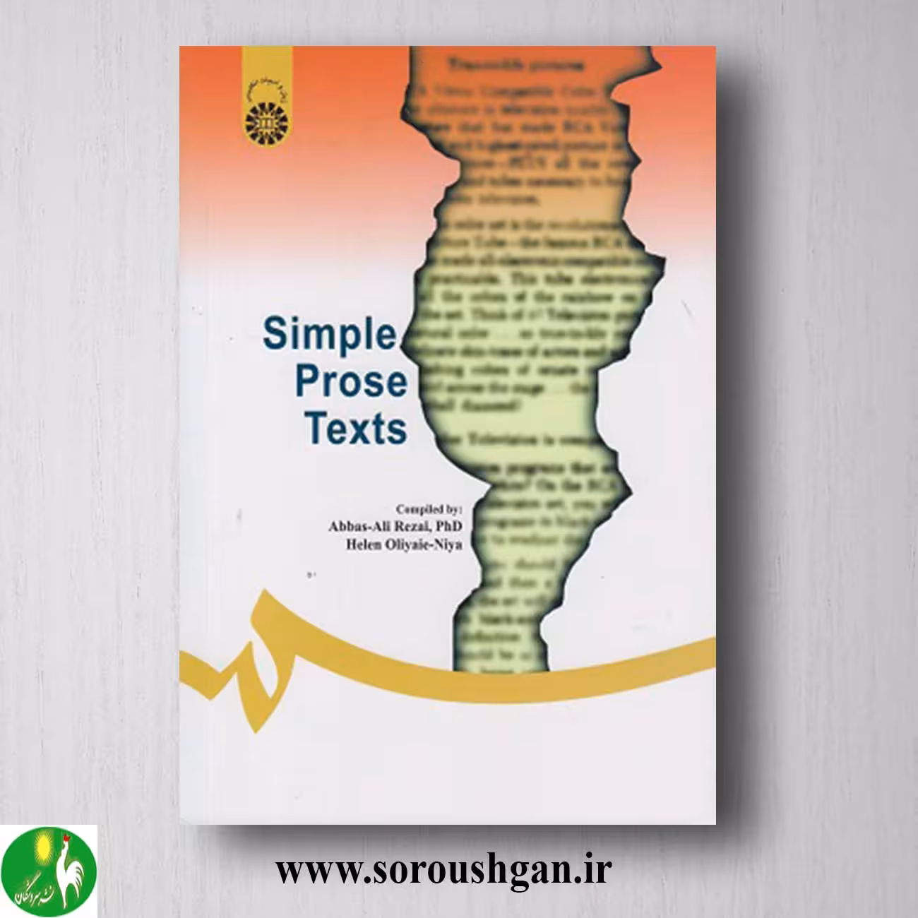 کتاب متون نثر ساده اثر عباسعلی رضائی و هلن اولیایی نیا