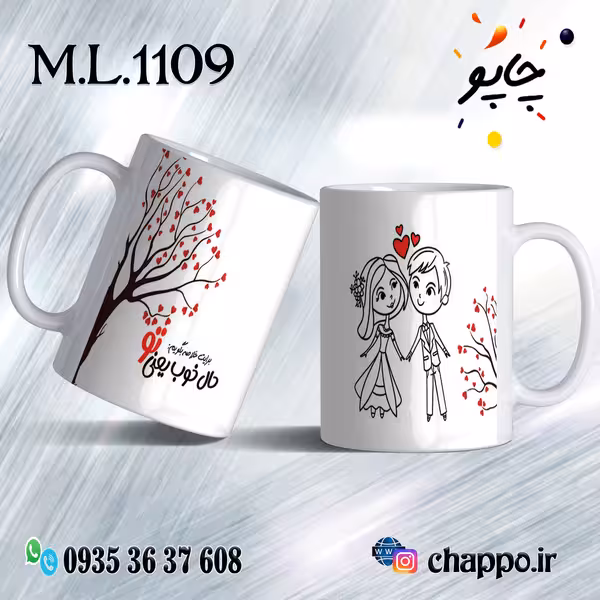 ماگ عاشقانه کد M_L_1109