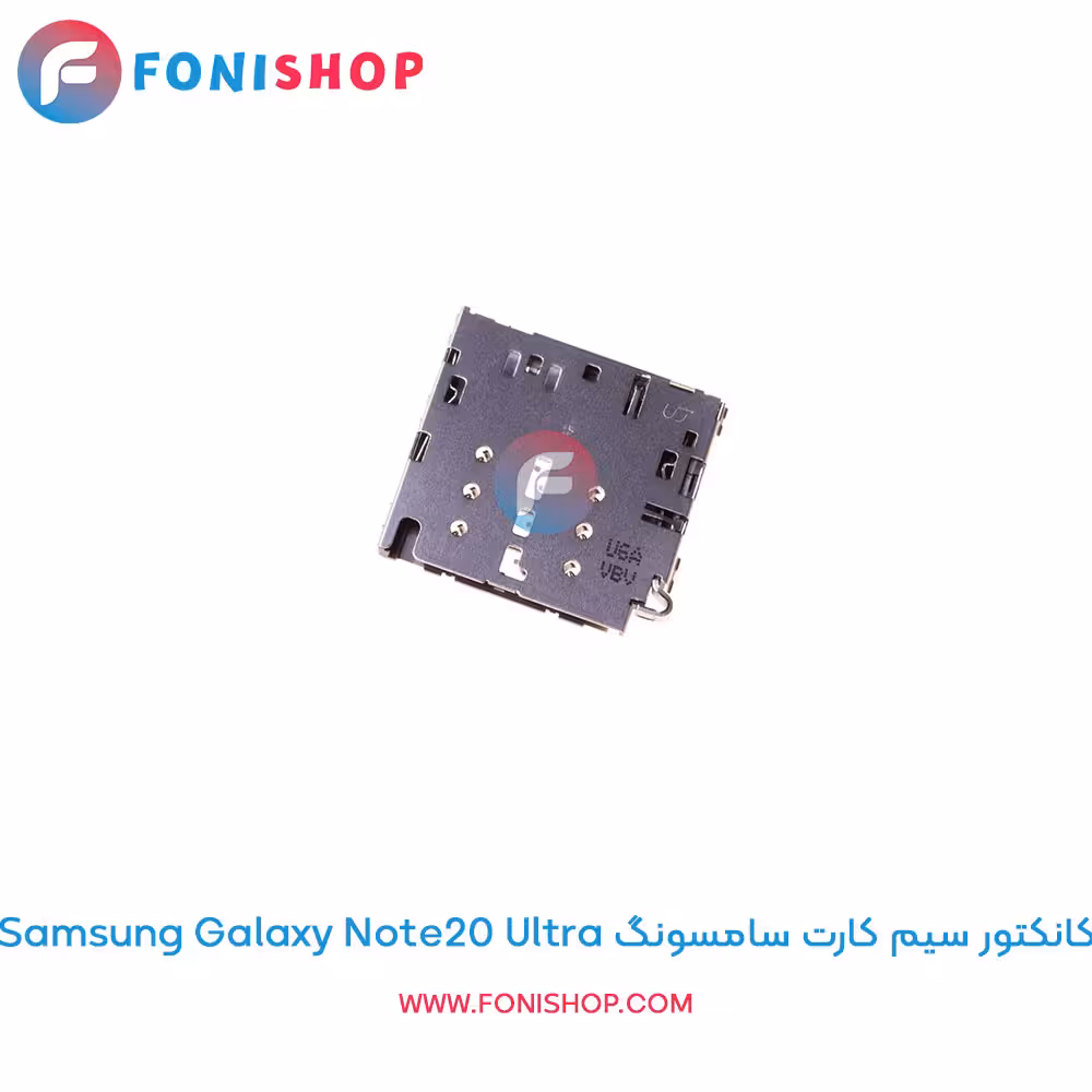 کانکتور سیم کارت سامسونگ Samsung Galaxy Note20 Ultra