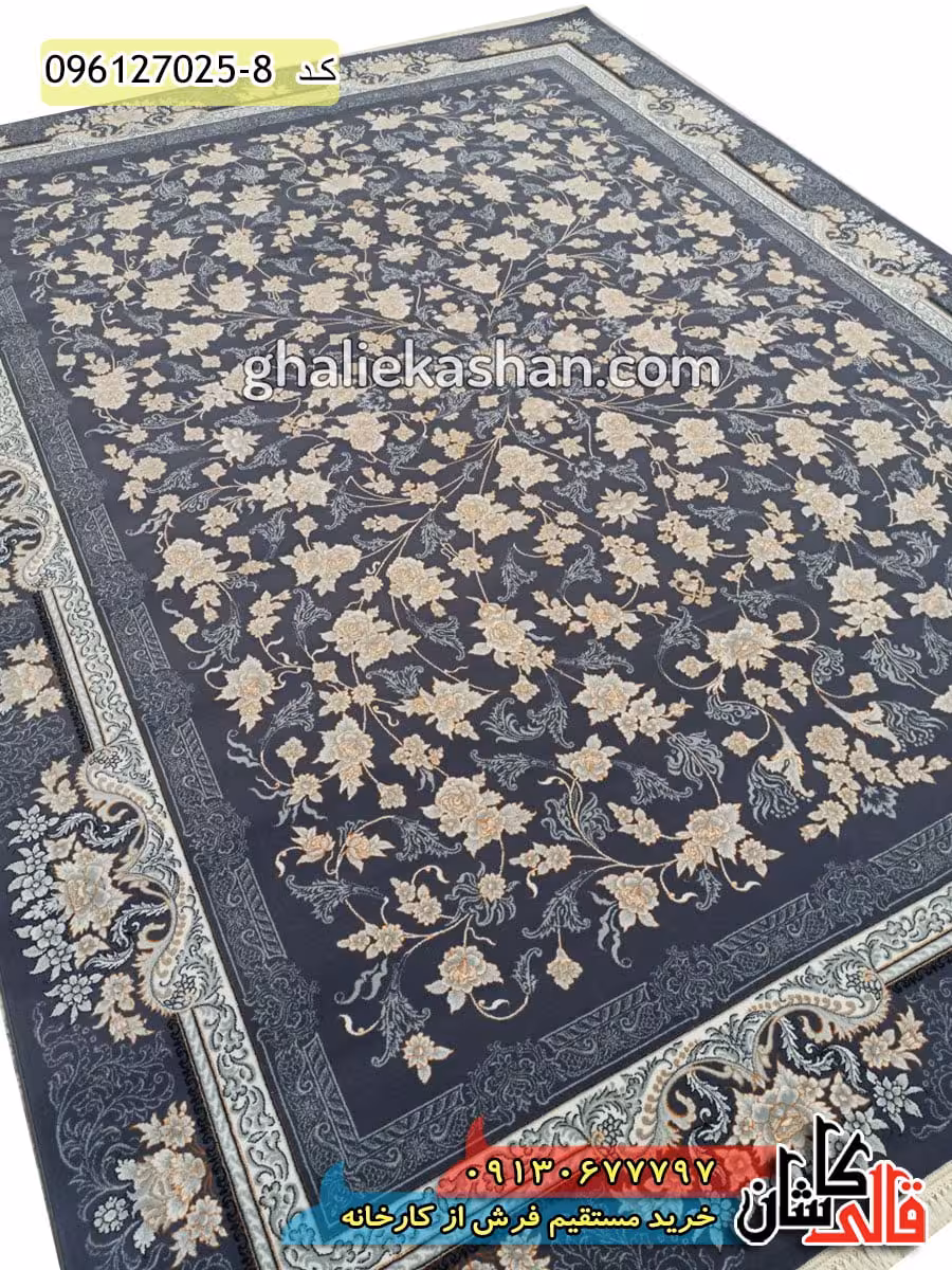 فرش طلاکوب 700 شانه طرح افشان جانان زمینه دودی کاشان