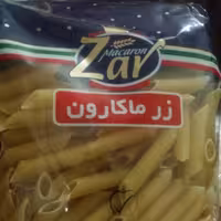 ماکارونی شکلی زر ماکارون 500 گرمی(به قیمت قبل)