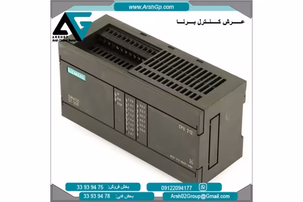 پردازشگر CPU 212 مدل 6ES7212-1BA10 سری PLC S7-200 زیمنس