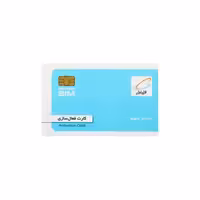 سیم کارت دائمی همراه اول 09128883487