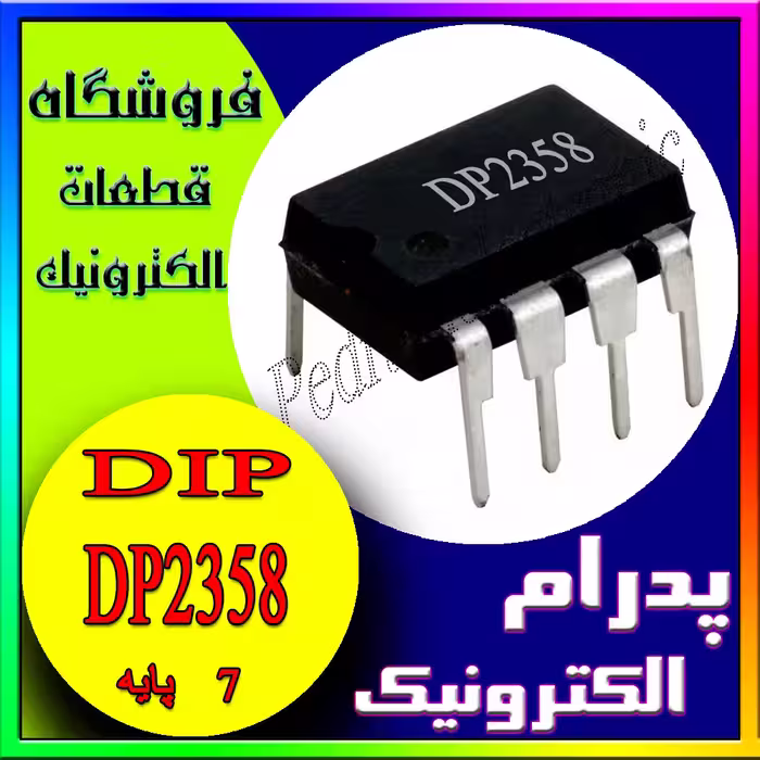 آی سی DP2358 DIP-7 (RM6372)